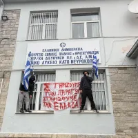 Κατάληψη στο ΓΕΛ Νευροκοπίου