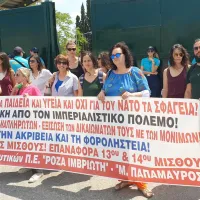 Κινητοποίηση εκπαιδευτικών