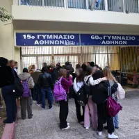 Μαθητές έξω από το 15ο Γυμνάσιο στην Κυψέλη