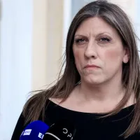 ζωη