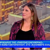 Ζωή Κωνσταντοπουλου