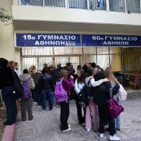 Γυμνάσιο στην Κυψέλη