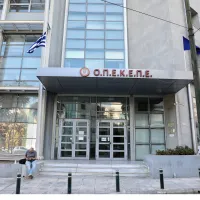 οπεκεπε