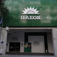 πασοκ εκλογές υποψήφιοι