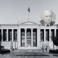 Εκδημία του πρώην Πρύτανη Καθηγητή Πέτρου Γέμτου