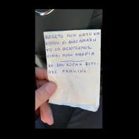 σημειωμα