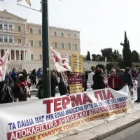 Κινητοποίηση στο Σύνταγμα μπροστά από τη Βουλή
