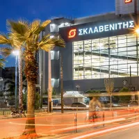 Σκλαβενίτης