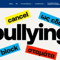 stop-bullying.gov.gr