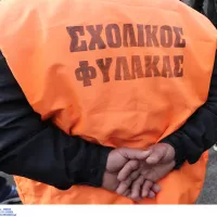 σχολικοί φύλακες