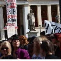 Συλλαλητήριο για την ψήφιση του νομοσχεδίου για τα ιδιωτικά ΑΕΙ