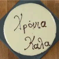 vasilopita