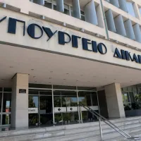 υπουργείο δικαιοσύνης διαγωνισμος μόνιμοι απόφοιτοι λυκείου