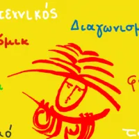 αφισα