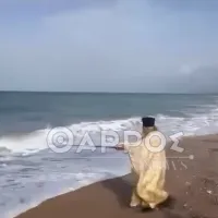 παπας