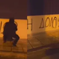ρουβ