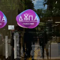ΔΥΠΑ επίδομα