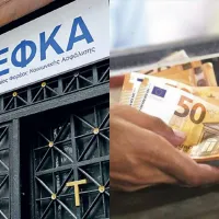 ΕΦΚΑ, συντάξεις