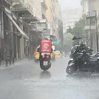 φουντ