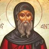αγιος αντώνιος