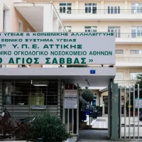 agios savvas
