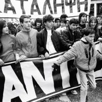 καταληψεις