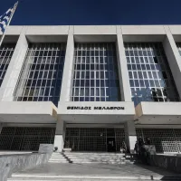 Άρειος Πάγος, κτήριο