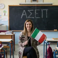 καθηγήτρια ιταλικών για Πιστοποίηση ΑΣΕΠ
