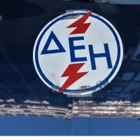 ΔΕΗ