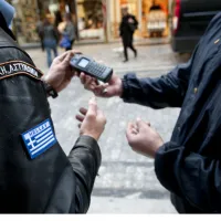 Δημοτική Αστυνομία