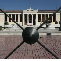 ΕΚΠΑ