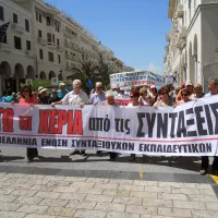 συνταξιούχοι εκπαιδευτικοί