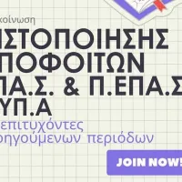 εοππεπ