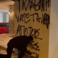 ρουβίκωνας