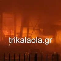 Μεγάλη φωτιά στο εργοστάσιο της Βιόλαντα
