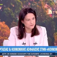 kerameos