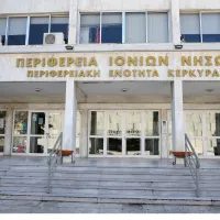 Κέρκυρα