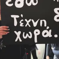 μαθητές του καλλιτεχνικού σχολείου Κοζάνης