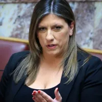 ζωη