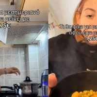 φοιτήτρια marikakii στο TikTok