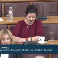 πλατανιά