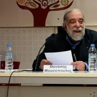 Θανάσης Μουσόπουλος