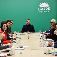 ΠΑΣΟΚ