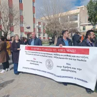 Σύλλογος Εκπαιδευτικών Π.Ε. Λακεδαίμονος «Ο Πλήθων»