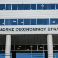 ΣΔΟΕ, λογότυπο