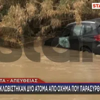 Σπάτα