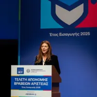 Ζαχαράκη στα βραβεία αριστεία του ΙΚΥ