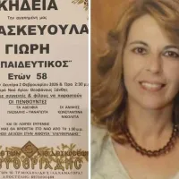 Παρασκευούλα Γιώρη