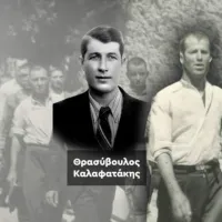 καισα