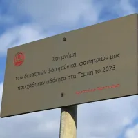 απθ